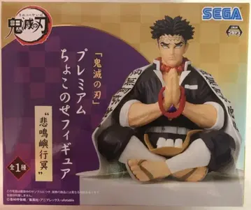 세가 프리미엄 쵸코노세 피규어 히메지마 교메이