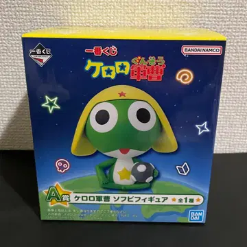 제일복권 개구리 중사 케로로 A상 개구리 중사 케로로 소프트 비닐 피규어