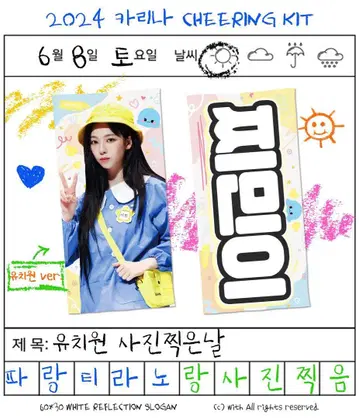 aespa 카리나 슬로우 슬로건 마스터님 트레이딩 카드 굿즈