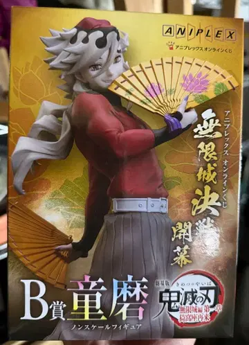 ANIPLEX 귀멸의 칼날 무한성편 도우마 B상