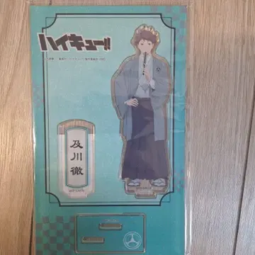 하이큐 일본 의류 기모노 아크릴 스탠드 오이카와 토오루 TOHO