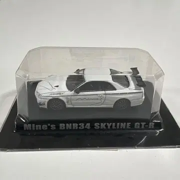 Mine's BNR34 SKYLINE GT-R 옵션 1/64
