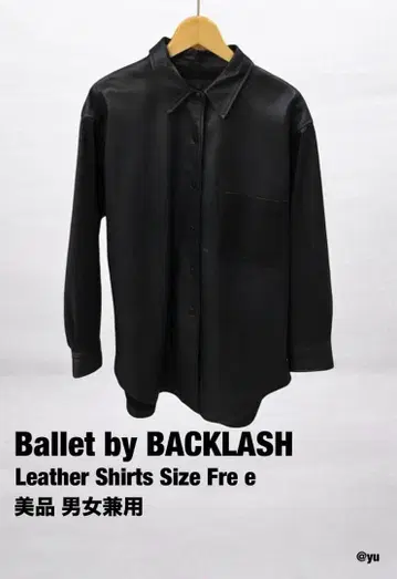 Ballet by BACKLASH Leather Shirt 새상품급