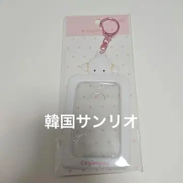 코기뮨 트레이딩 카드 케이스 한국 산리오