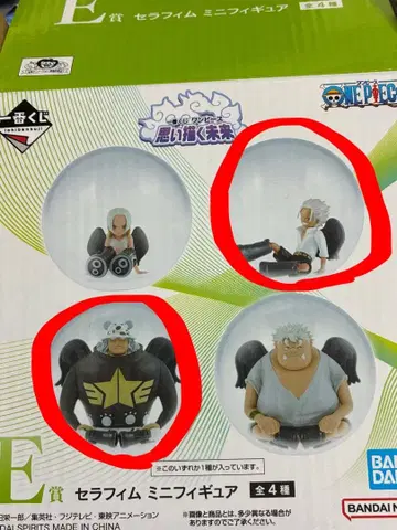 원피스 E상 세라핌 미니 피규어 제일복권 2종