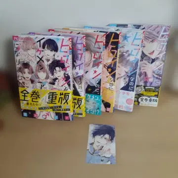 히로인인데, 잘생긴 남자 아이돌이 되었습니다!? 1~6권