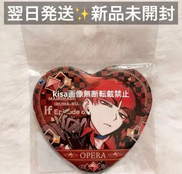 마계의 왕자 if 마 피아 하트 캔뱃지 오페라 미개봉 새상품