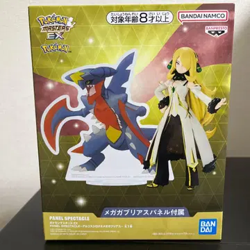 포켓몬 시로나, 메가 가브리아스 피규어