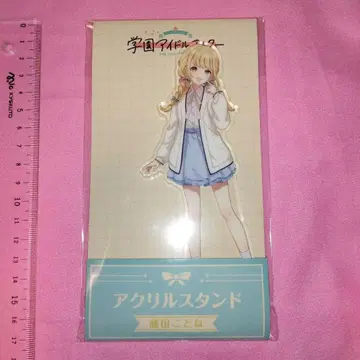 학원 아이돌 마스터 후지타 코토네 아크릴 스탠드