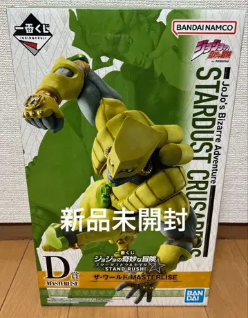 [ 미개봉 ] 제일복권 죠죠 스타더스트 크루세이더즈 D상 더 월드