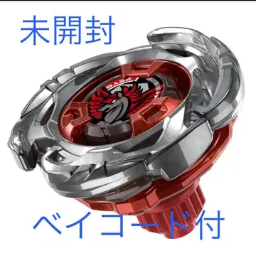 베이블레이드x 에어로 페가수스 레드ver.