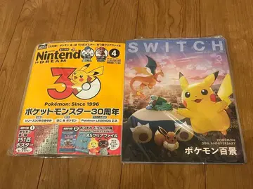 SWITCH 포켓몬 백경 Nintendo dream 4월호 포케믹
