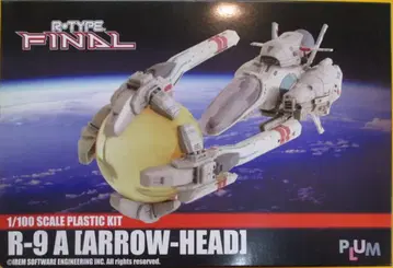플럼/피엠 오피스에이 R 타입 R9A 애로우 헤드/R 타입 1/100