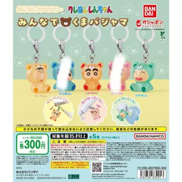 짱구는 못말려(크레용 신짱) 메지루시 액세서리