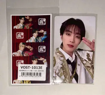 M!LK 야마나카 유타로 트레이딩 카드 폭렬 사랑해 너무 좋아서 멸