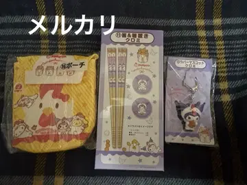 로손 산리오 뽑기 쿠로미 세트