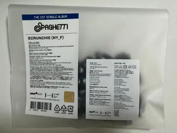 LE SSERAFIM Scrunchie 스크런치