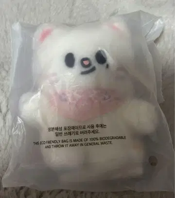 SKZOO PLUSH 10CM 5'CLOCK 진렛 현진 스키즈