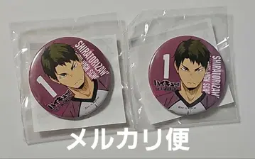 하이큐!! j-world 우시지마 와카토시 캔뱃지 2개 세트