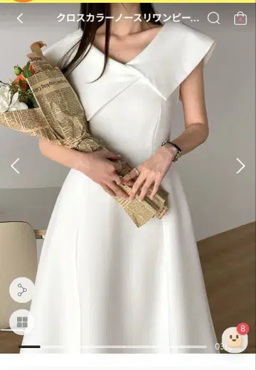 크로스 스칼라 민소매 원피스 화이트 S 사이즈