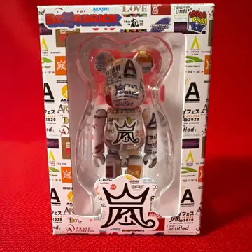 아라시 베어브릭 2026 ARASHI 라이브 로고 베어브릭 4