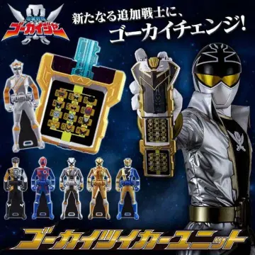 미개봉 새상품 고카이 트라이커 유닛 해적전대 고카이저