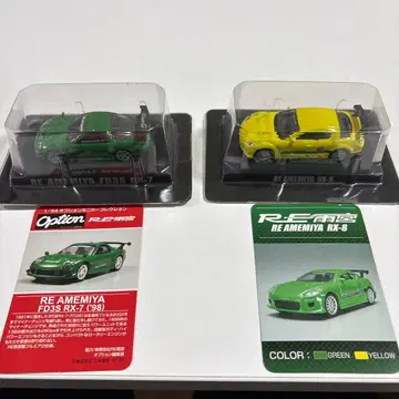 RE AMEMIYA FD3S RX-7 & RX-8 2대 세트 옵션