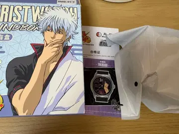 은혼 중국 한정판 손목시계 타카스기 신스케