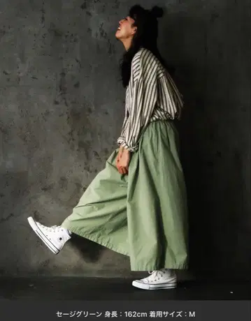 soulberry 우라하색 팬츠