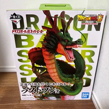 제일복권 드래곤볼 슈퍼히어로 라스트 원상 신룡 미개봉 새상품