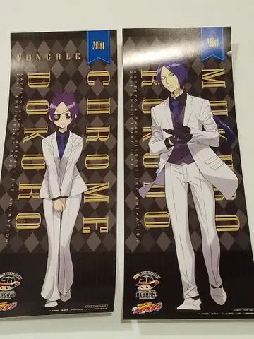 REBORN 리본 애니메이션 재팬 특전 포스터 츠나토시 크롬