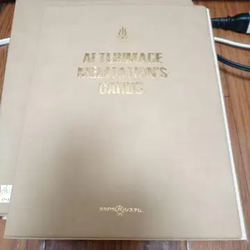 AFFIRMAGE MEDITATION'S CARDS