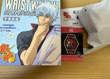 은혼 중국 한정판 손목시계 오키타 소고