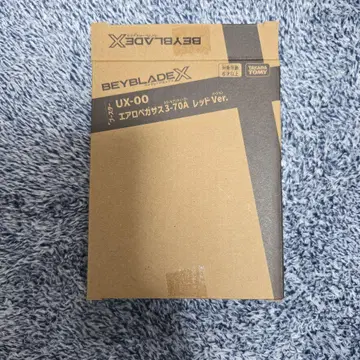 (가격 인하 중!) 에어로베가스 3-70A 레드 Ver. (안쪽 A1)