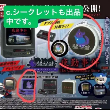 야근 사건 가챠 b.d 치라즈 아트 캡슐 토이 피규어