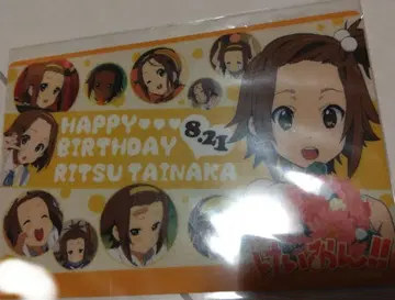 케이온! 타이나카 리츠 벌스데이 카드 시리얼 넘버 한 자릿수 포함