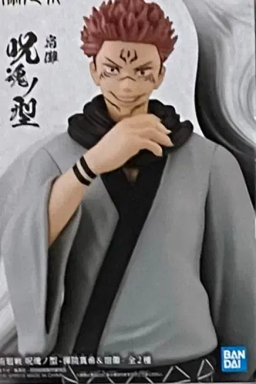 주술회전 스쿠나 피규어