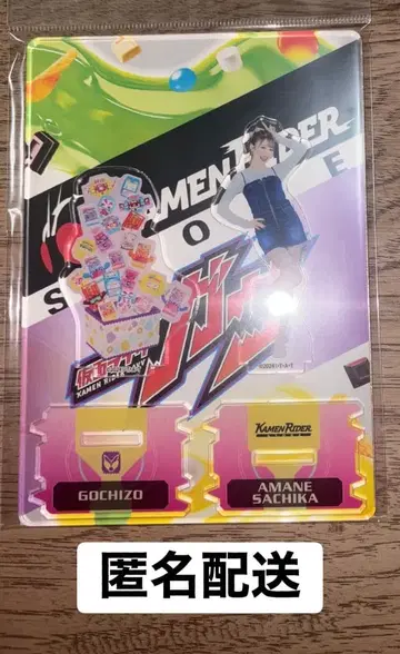 가면라이더 가브 아마네 코우카 고치조 아크릴 스탠드 가면라이더 스토어