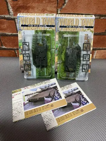 메르카바 mk.III 바즈 다크 그린 카모플라쥬 월드 탱크 뮤지엄 2대