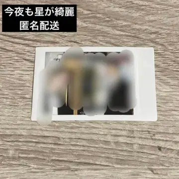 오늘 밤도 별이 예쁘다 폴라로이드 히로 오쿠무라 삼복 엔터테인먼트