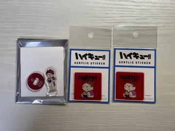 하이큐 텐도 사토리 지로리 아크릴 스탠드 스티커