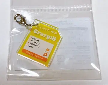 앙스타 Crazy:B 10th 전시회 커스텀 아이돌 참