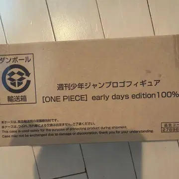 주간 점프 원피스 NARUTO 점프 로고 피규어 응모자 전원