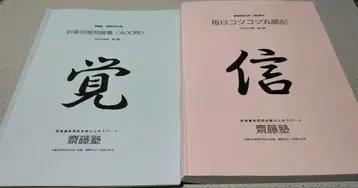 유도 정복사 국가 시험 대책