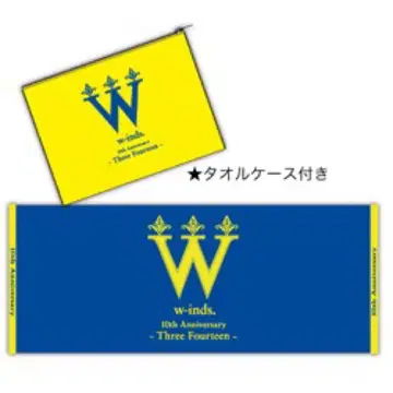 w-inds. THREE FOURTEEN 굿즈 타월 10주년 새상품