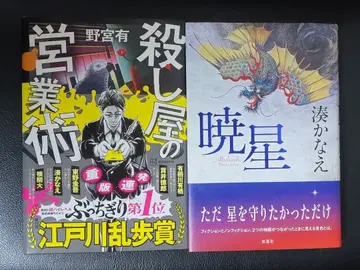 살인청부업자의 영업술 & 효성 2권 세트