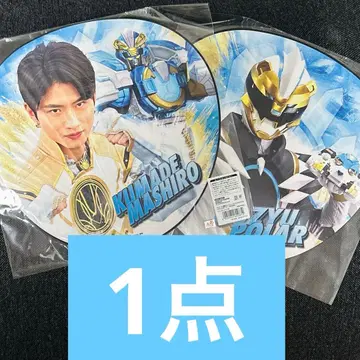 넘버원 전대 고쥬우쟈 BIG 부채 쿠마데 마시로 고쥬우폴러