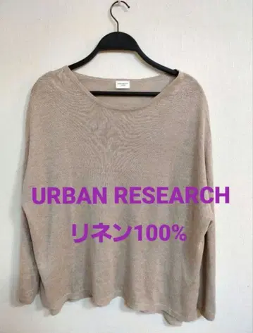 어반 리서치 도어스 린넨 니트 린넨 100% 풀오버 니트