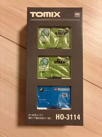 TOMIX HO 컨테이너 19D + U19A 총 3개