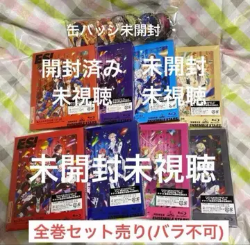 세트 판매 앙스타 애니메이션 특장판 Blu-ray